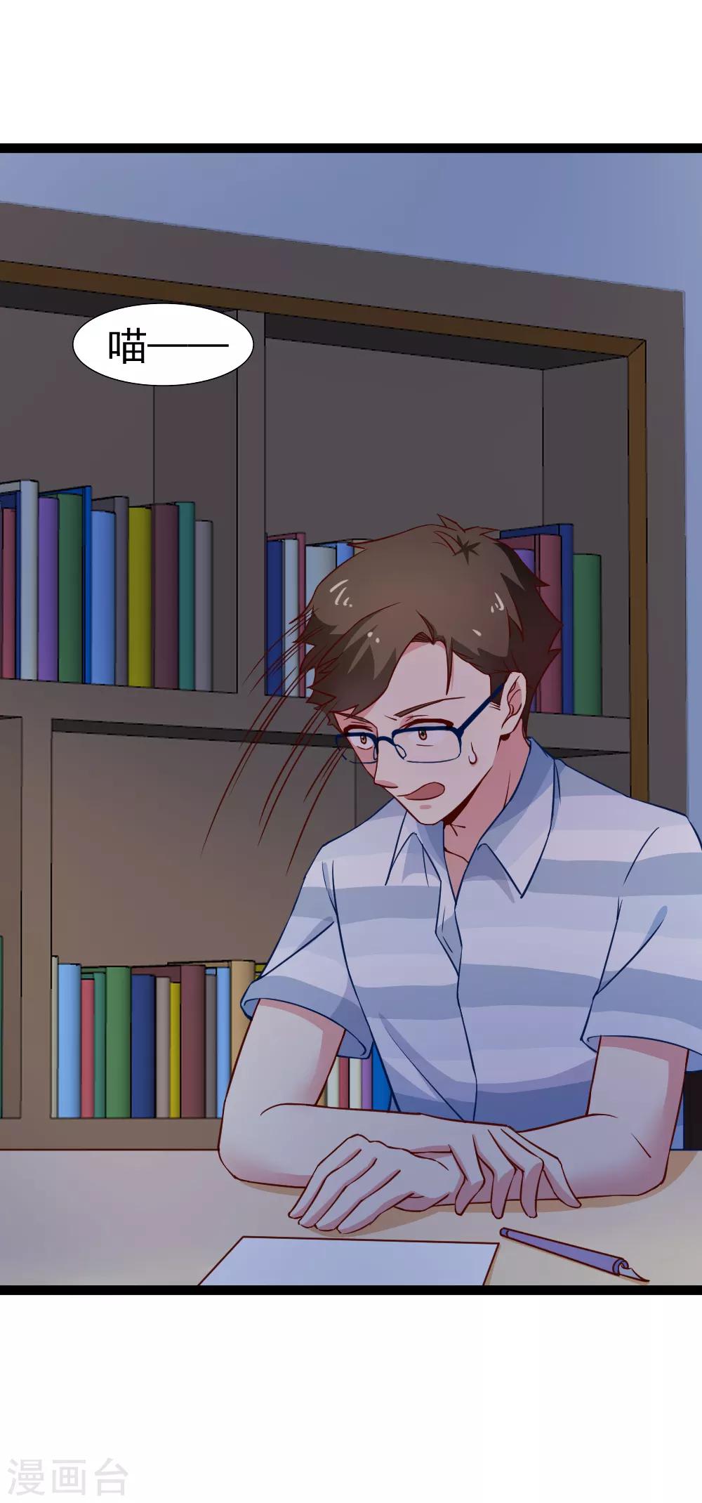 第114话 改写-第116话