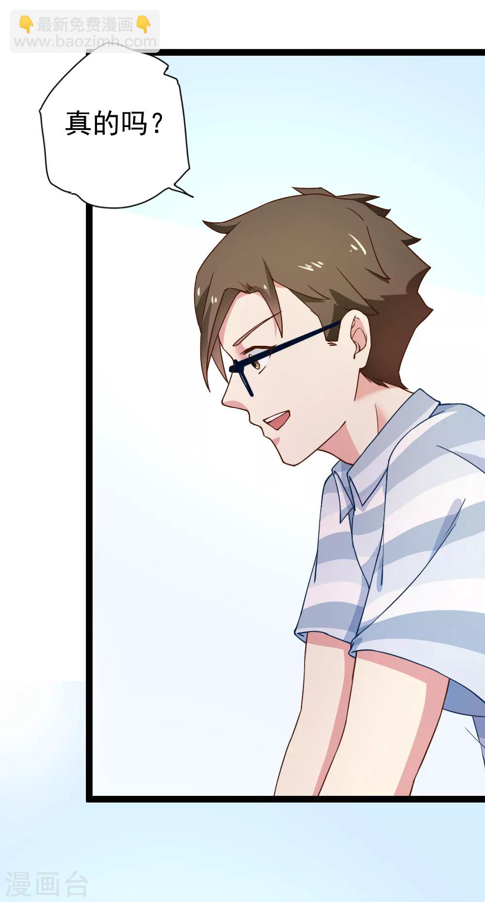 第114话 改写-第116话