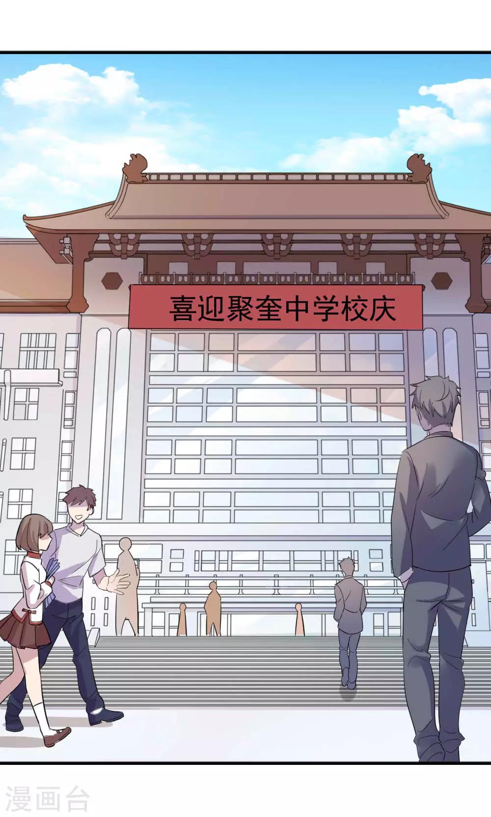 第116话 十年-第118话