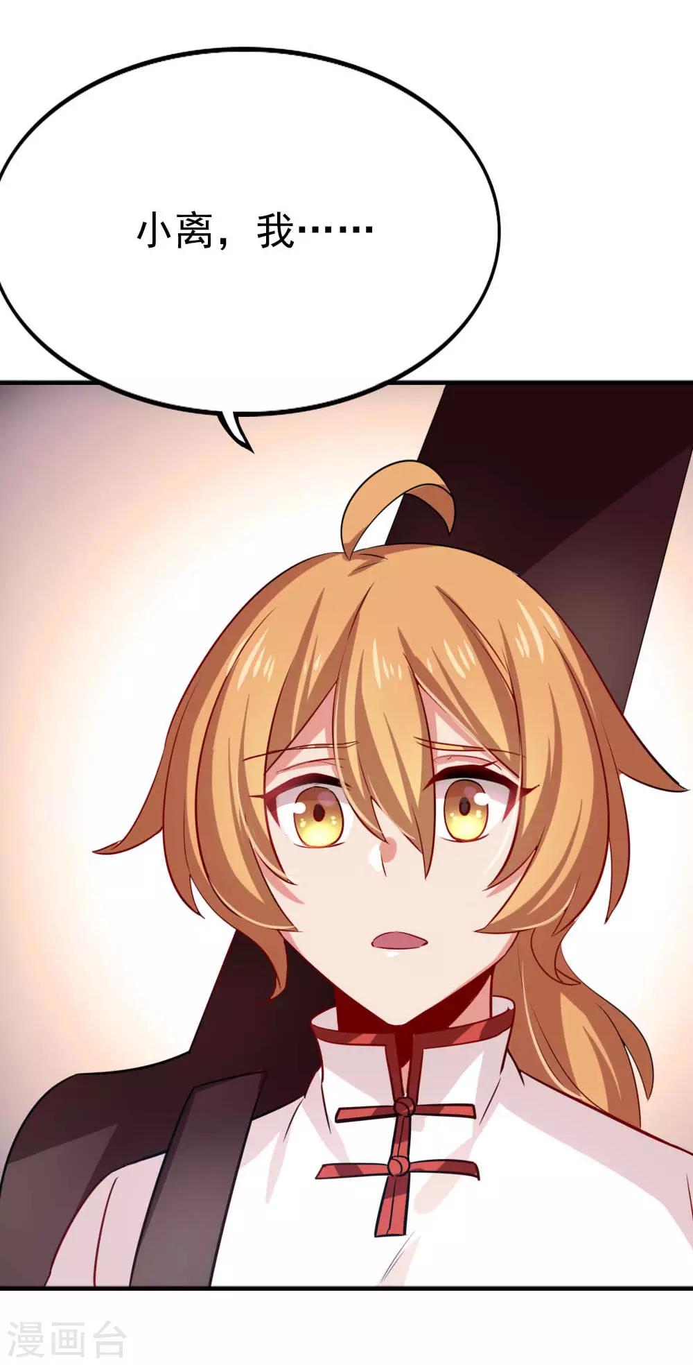 第116话 十年-第118话