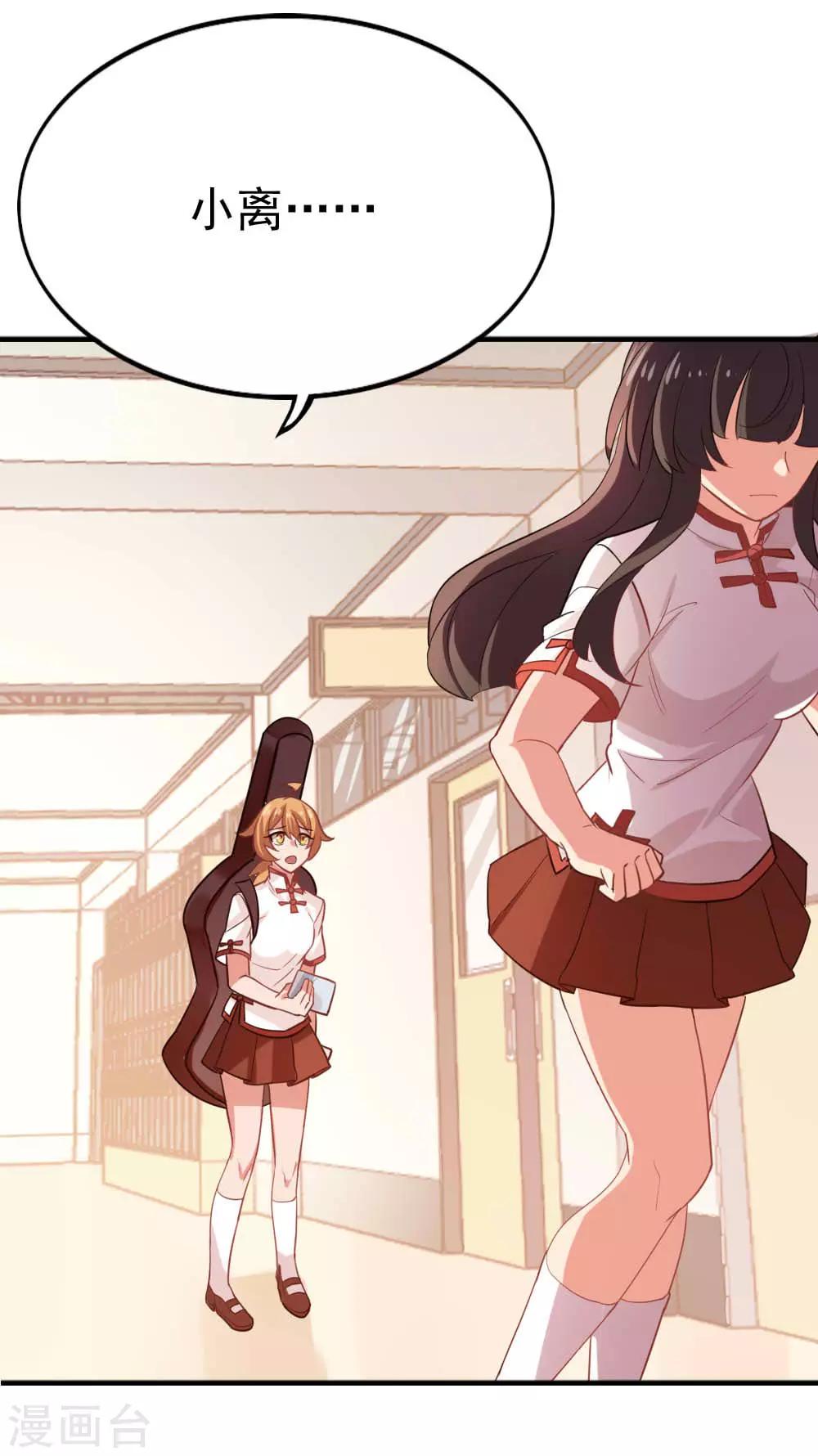 第116话 十年-第118话