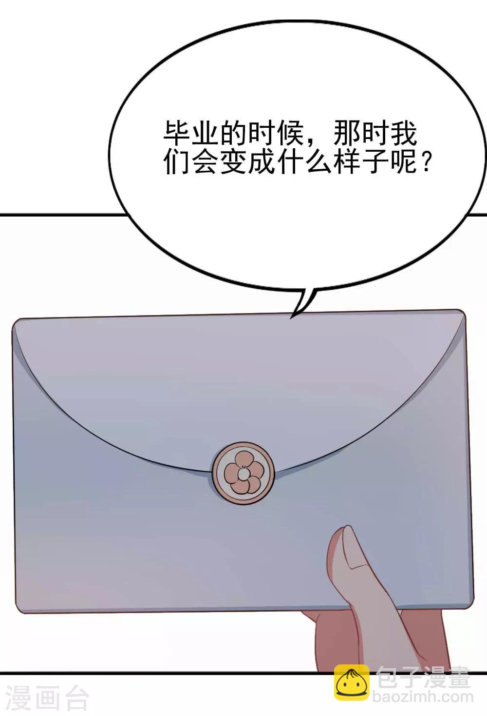 第116话 十年-第118话