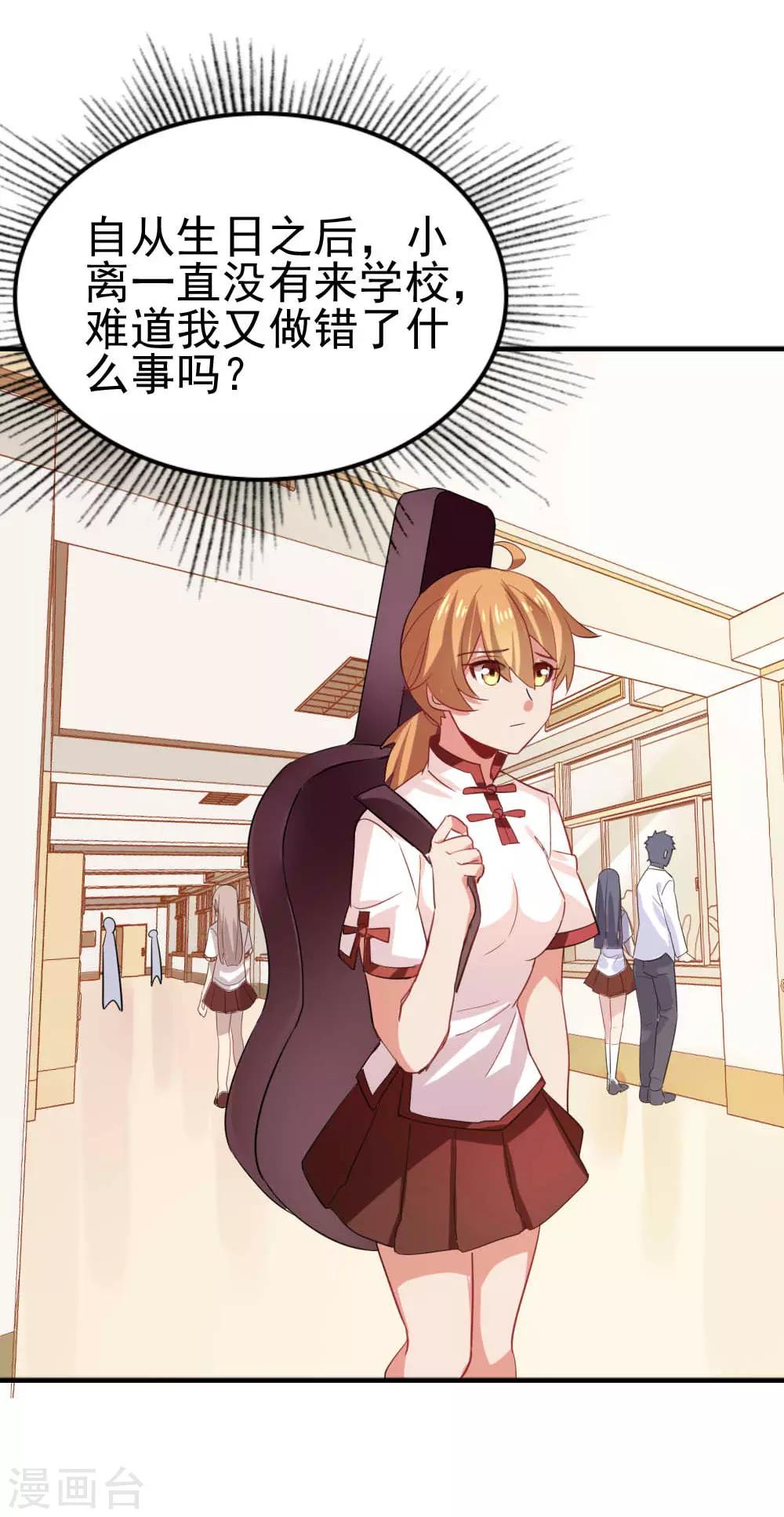 第116话 十年-第118话