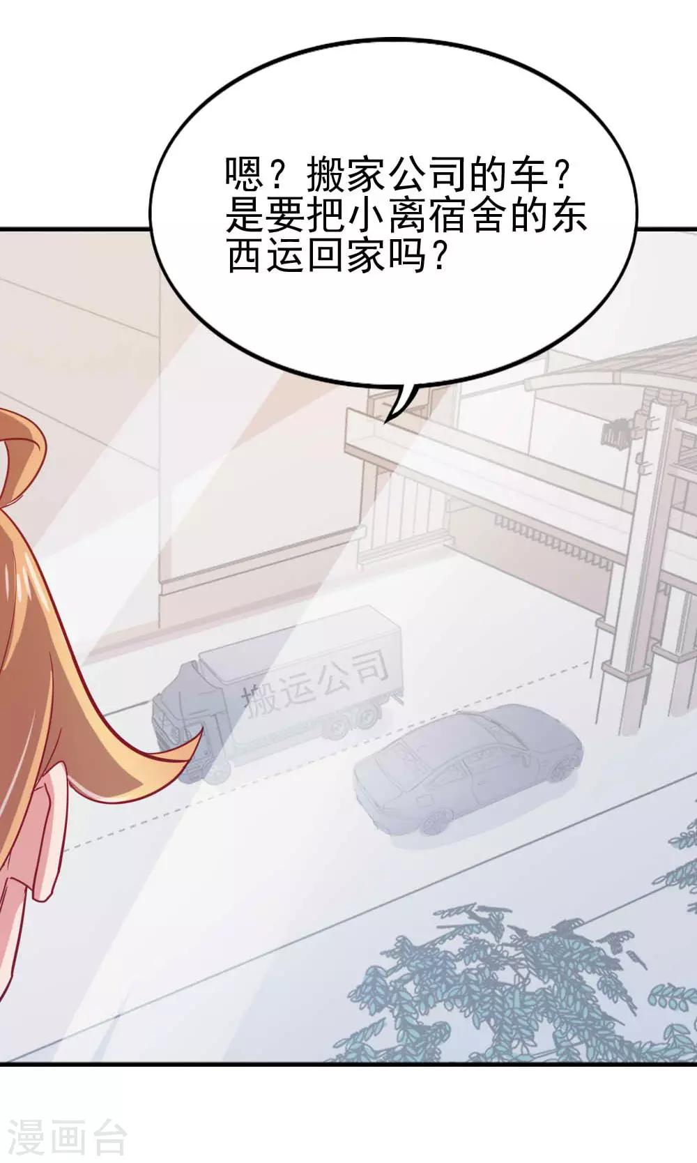 第116话 十年-第118话