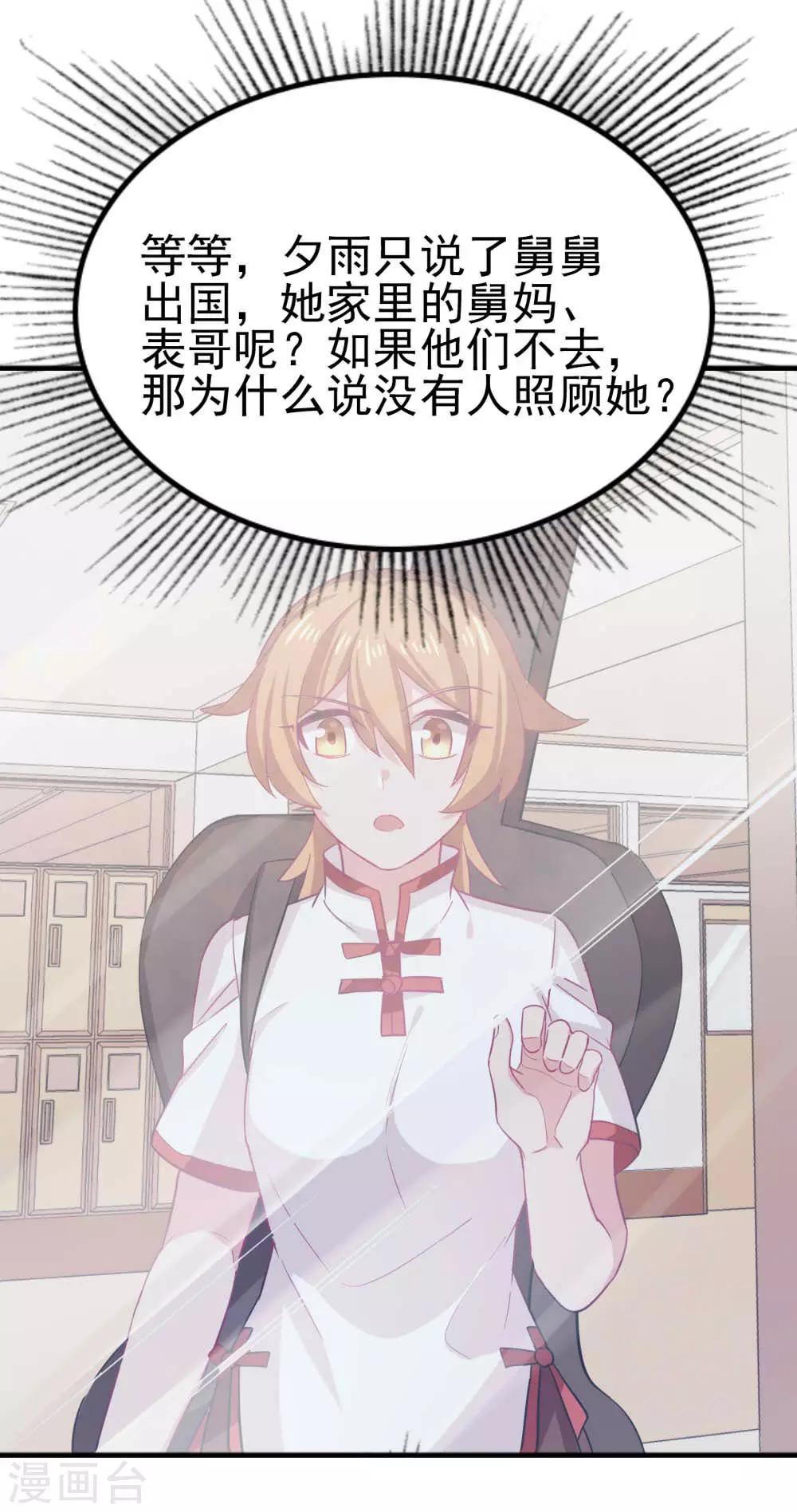 第116话 十年-第118话