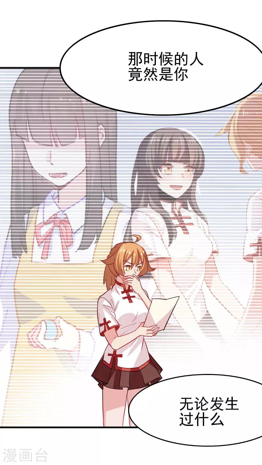 第116话 十年-第118话