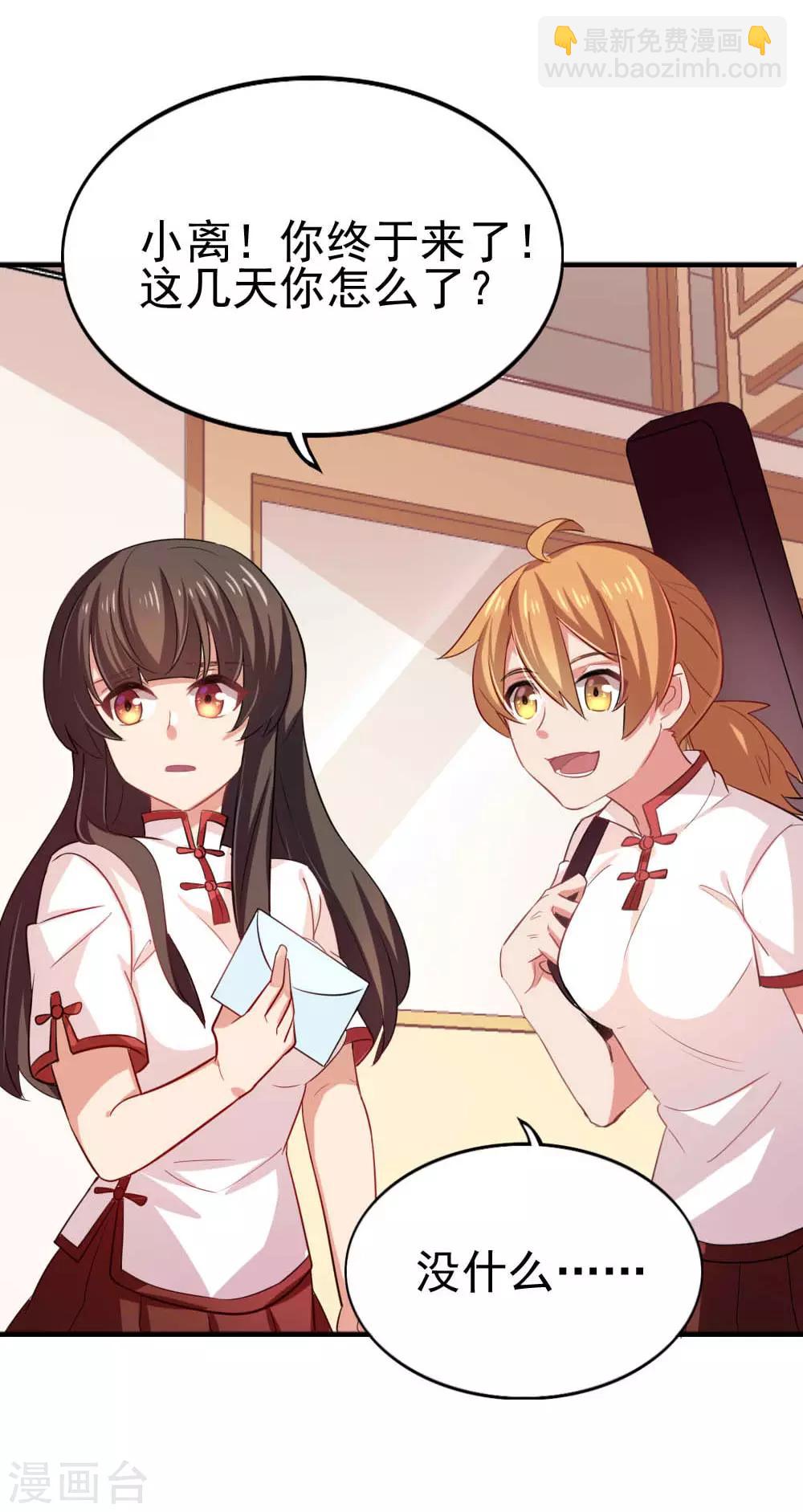 第116话 十年-第118话