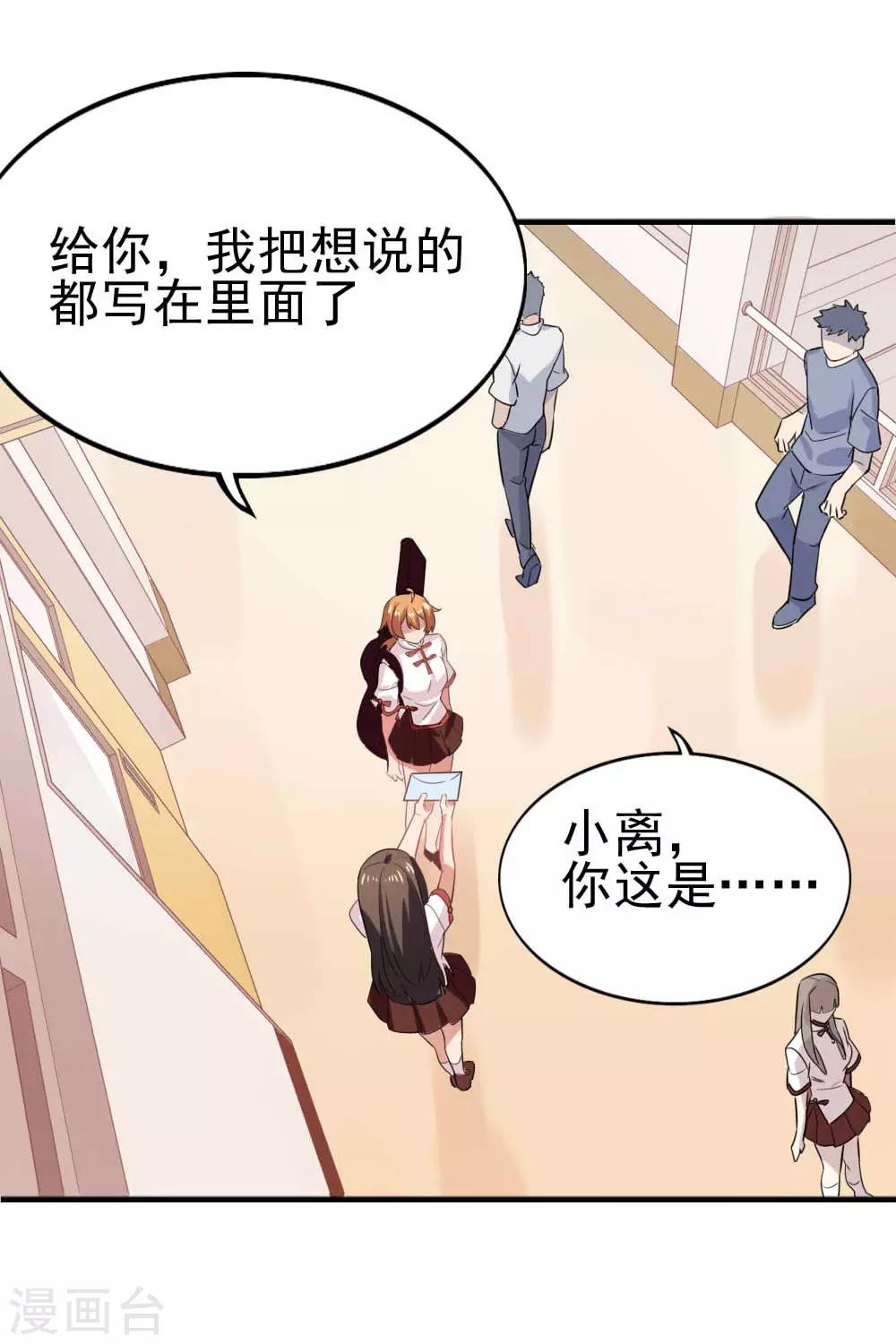 第116话 十年-第118话