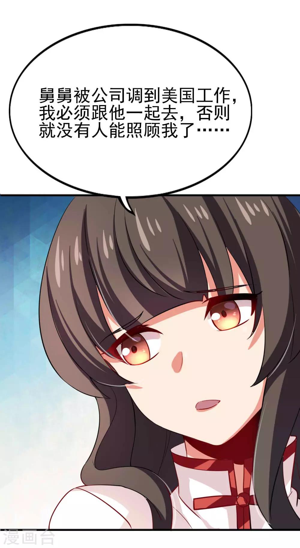 第116话 十年-第118话