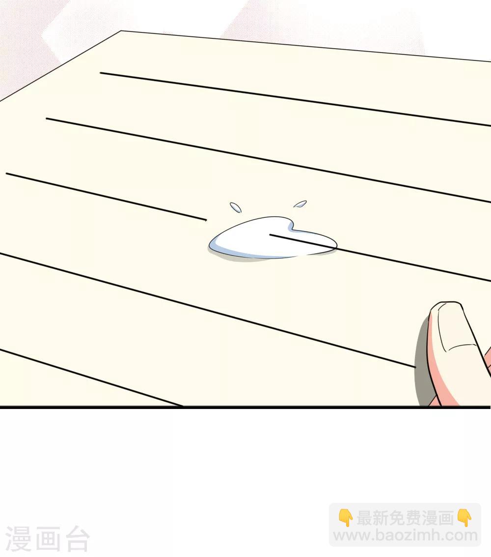 第118话 不能赴约的夕雨-第120话