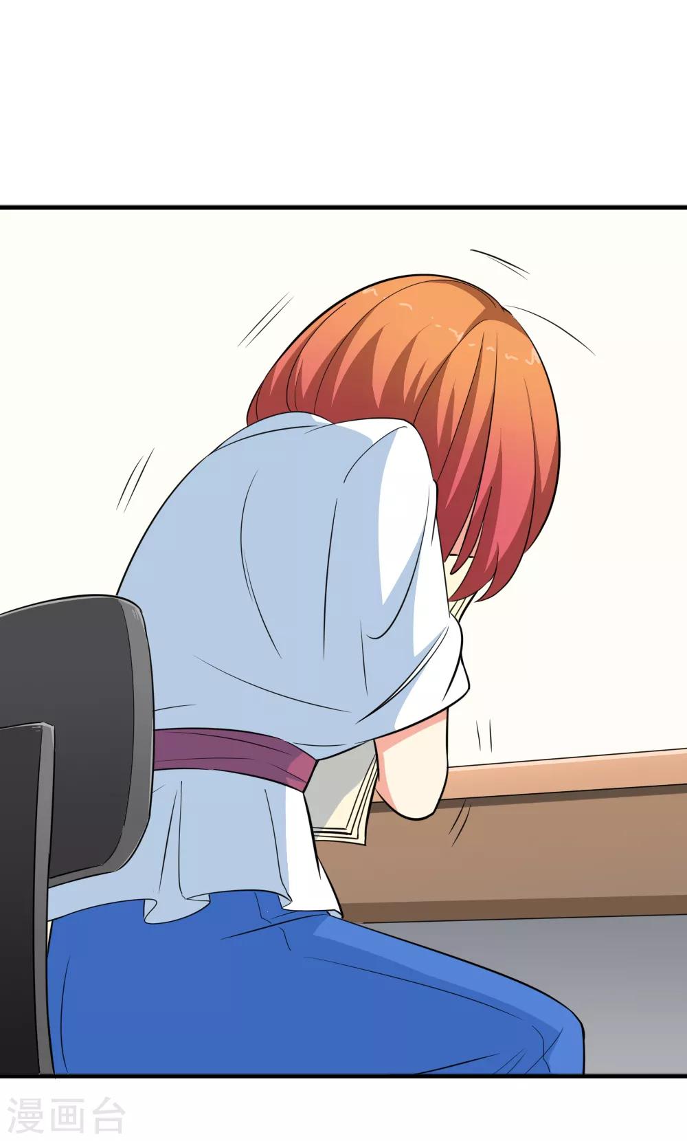 第118话 不能赴约的夕雨-第120话