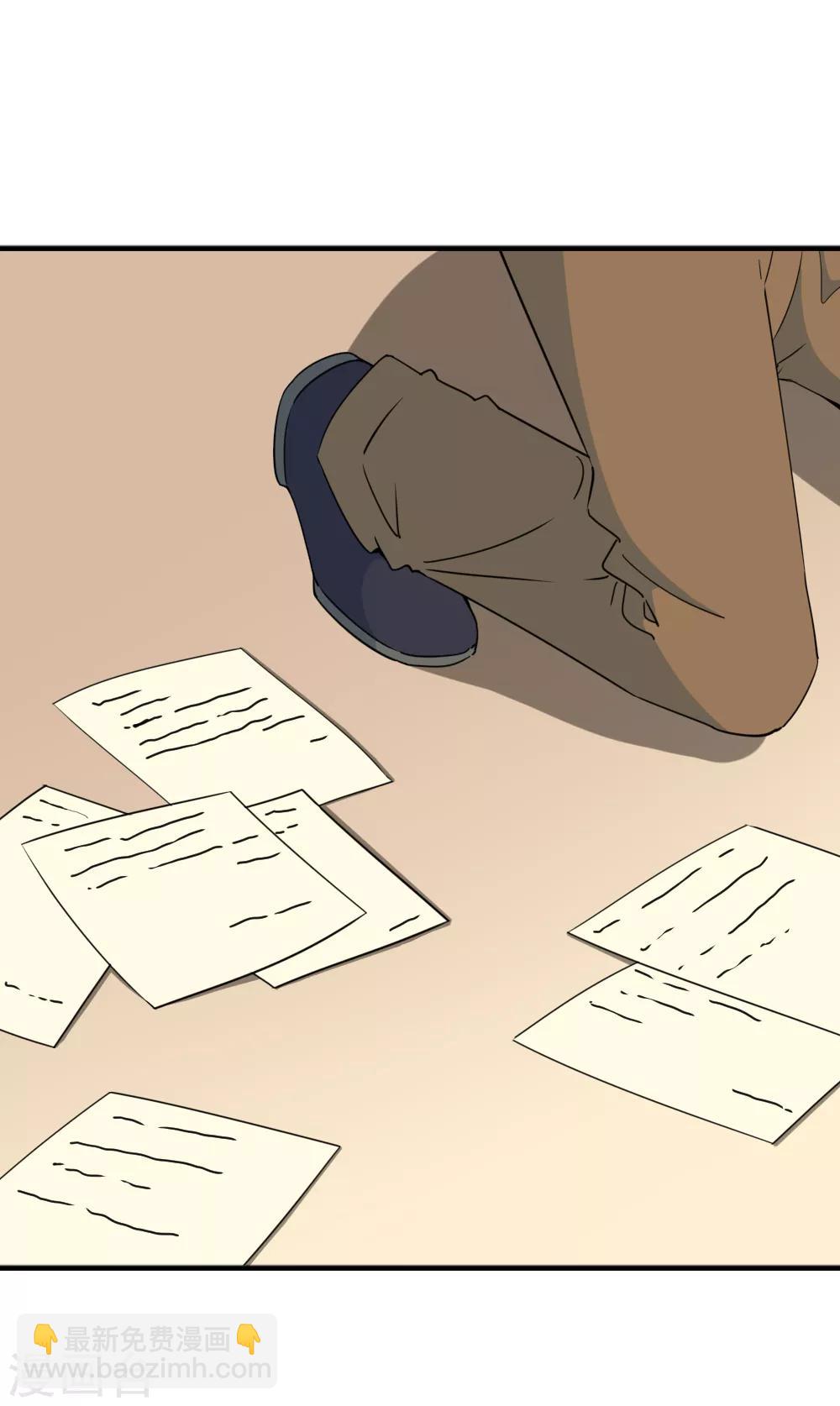 第118话 不能赴约的夕雨-第120话