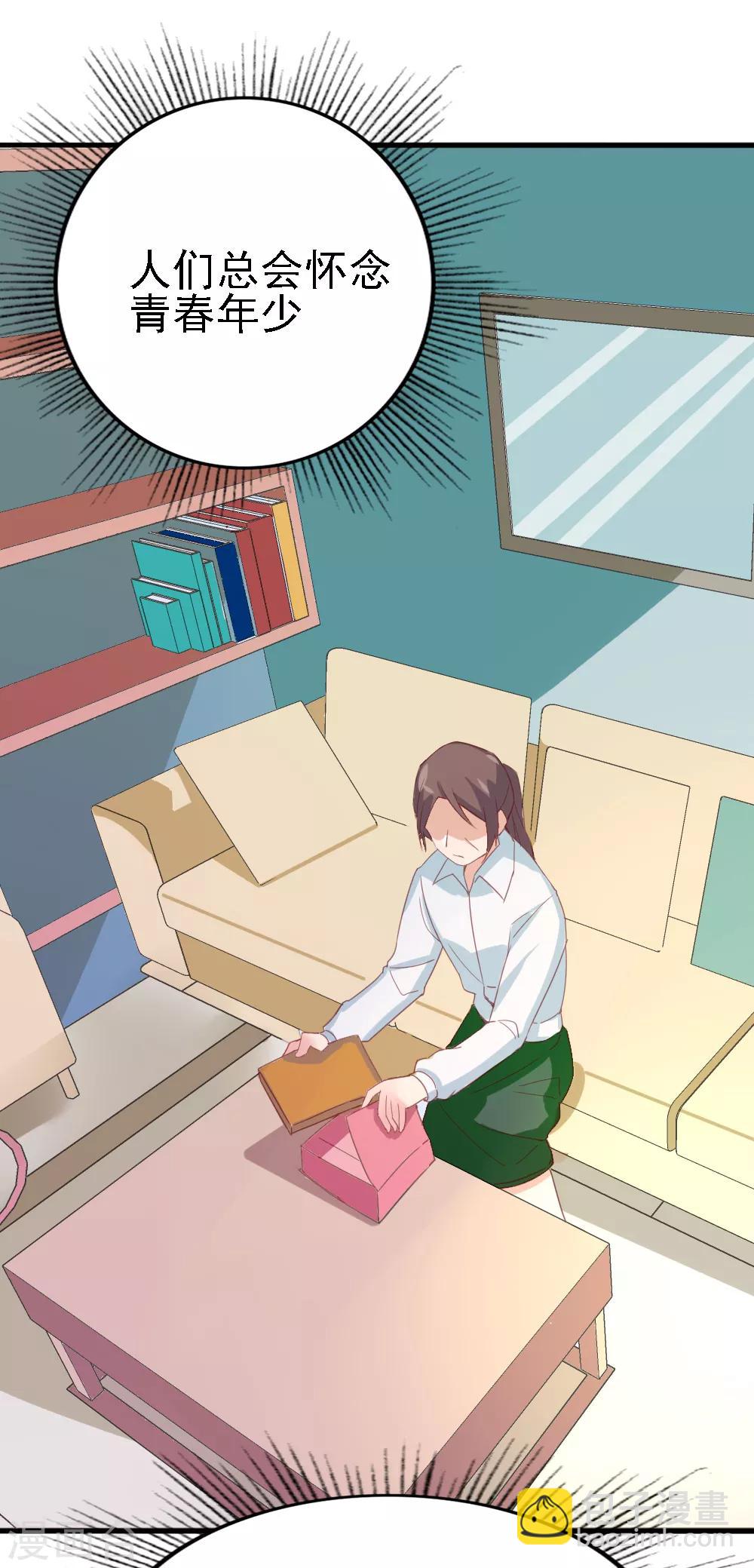 最终话 婚礼-第122话