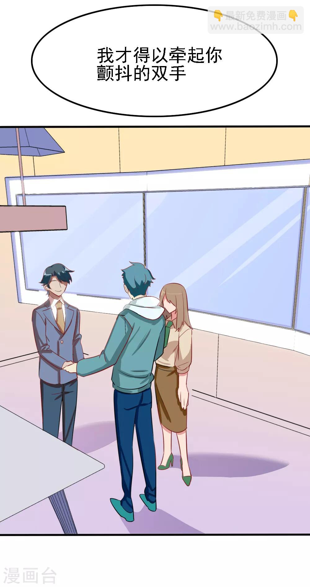 最终话 婚礼-第122话