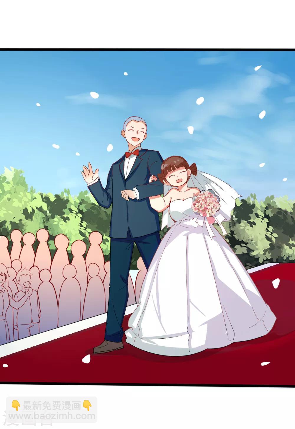 最终话 婚礼-第122话