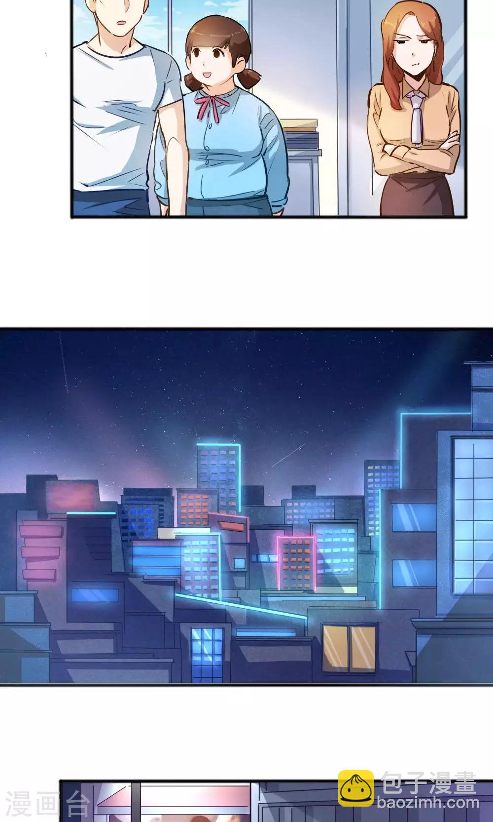 第14话 有猫了1-第14话