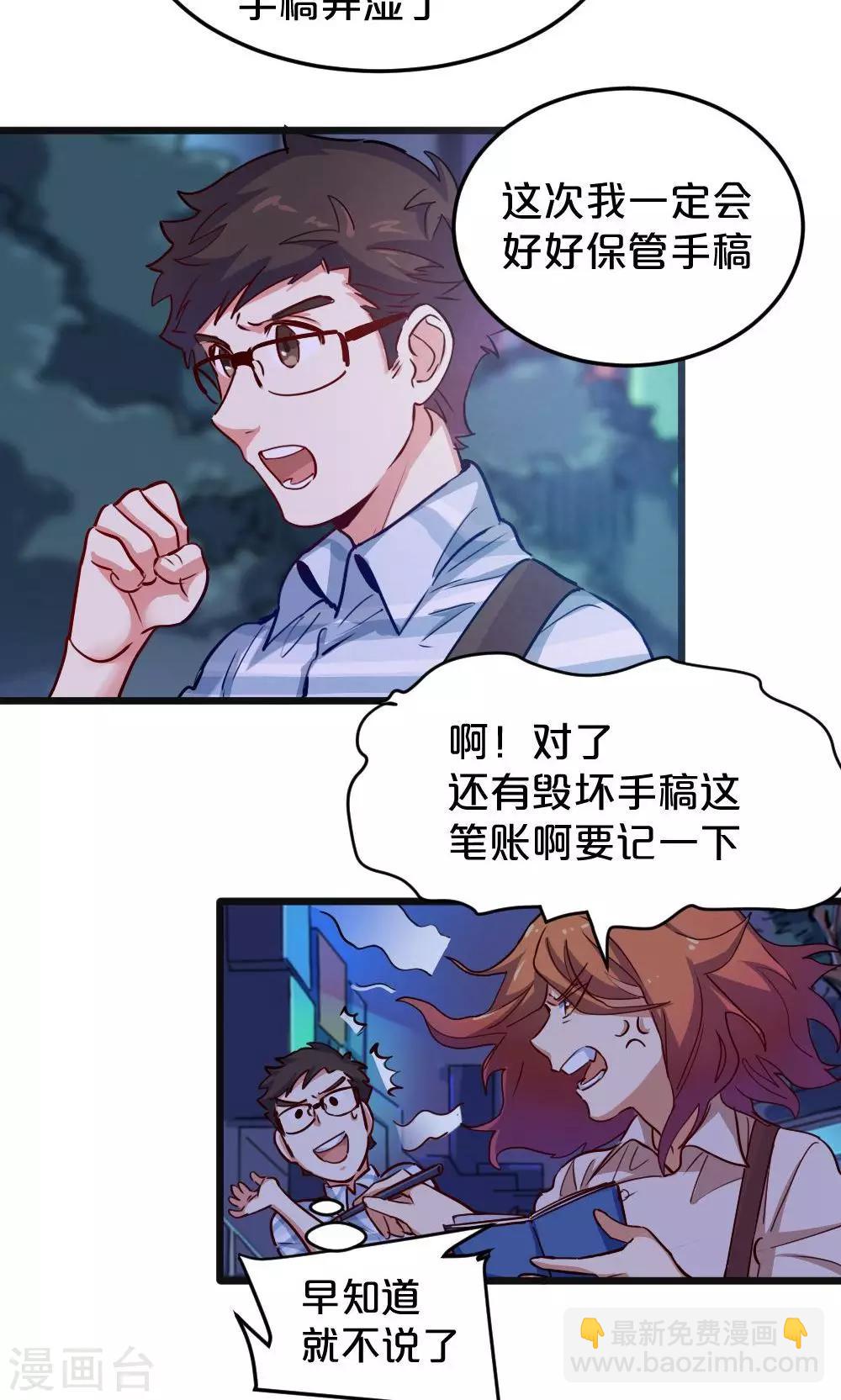 第14话 有猫了1-第14话