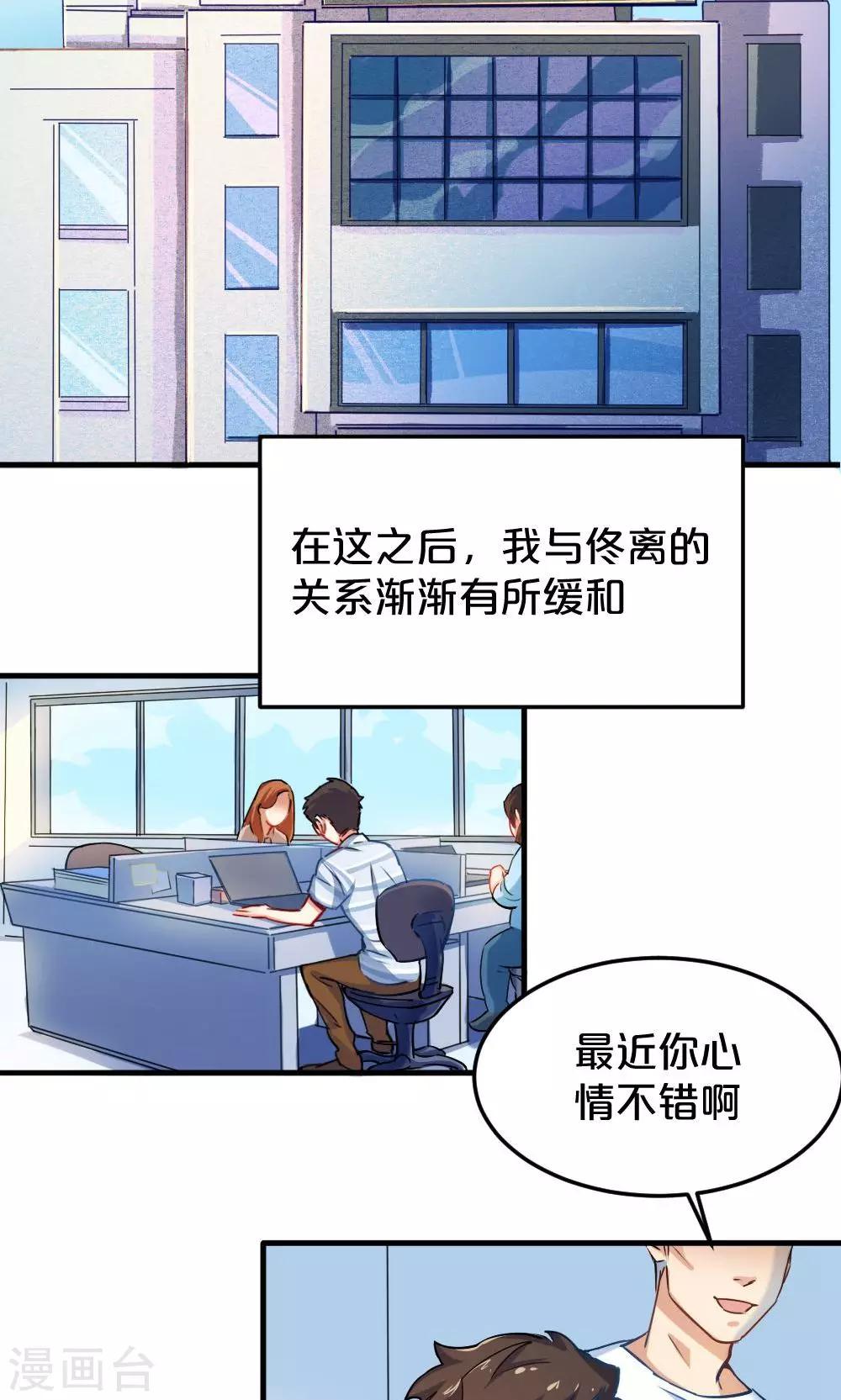 第14话 有猫了1-第14话