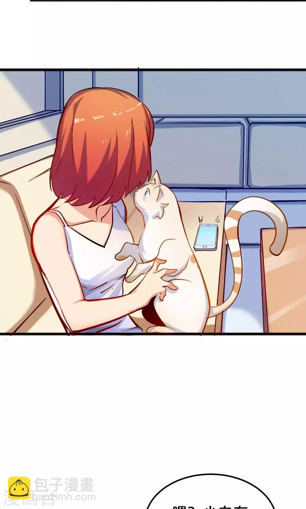 第16话 消失的手稿-第16话