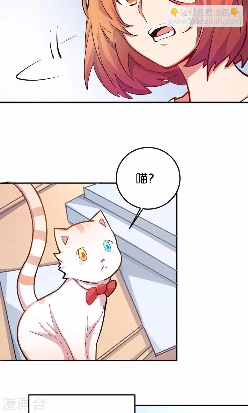 第16话 消失的手稿-第16话