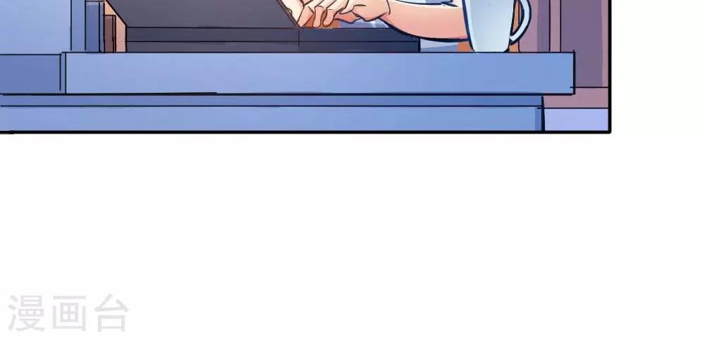 第16话 消失的手稿-第16话