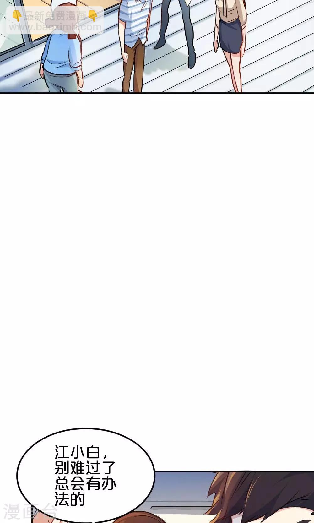 第16话 消失的手稿-第16话