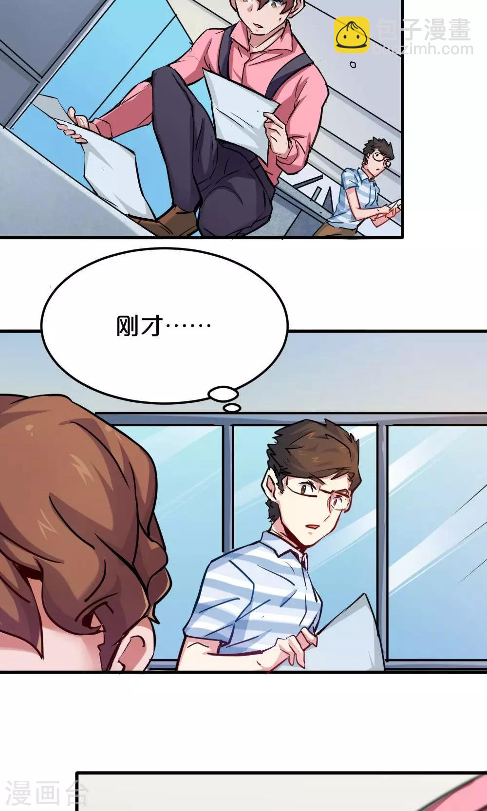 第18话 你的故事-第18话