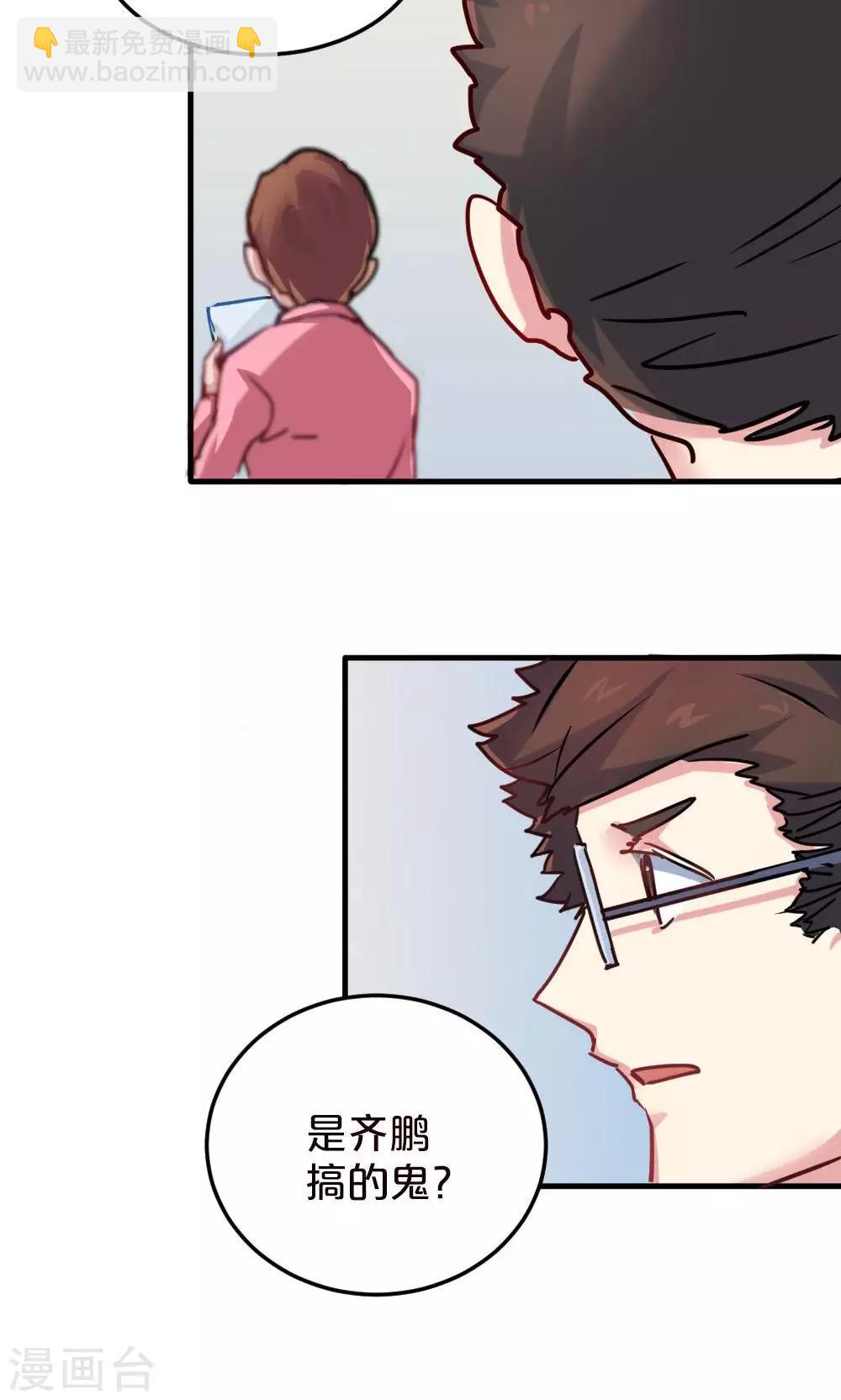 第18话 你的故事-第18话