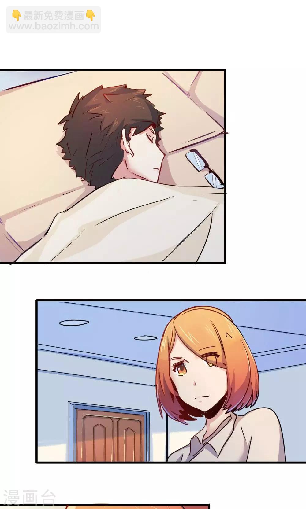 第18话 你的故事-第18话