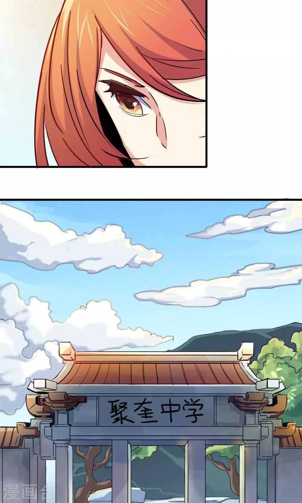 第18话 你的故事-第18话