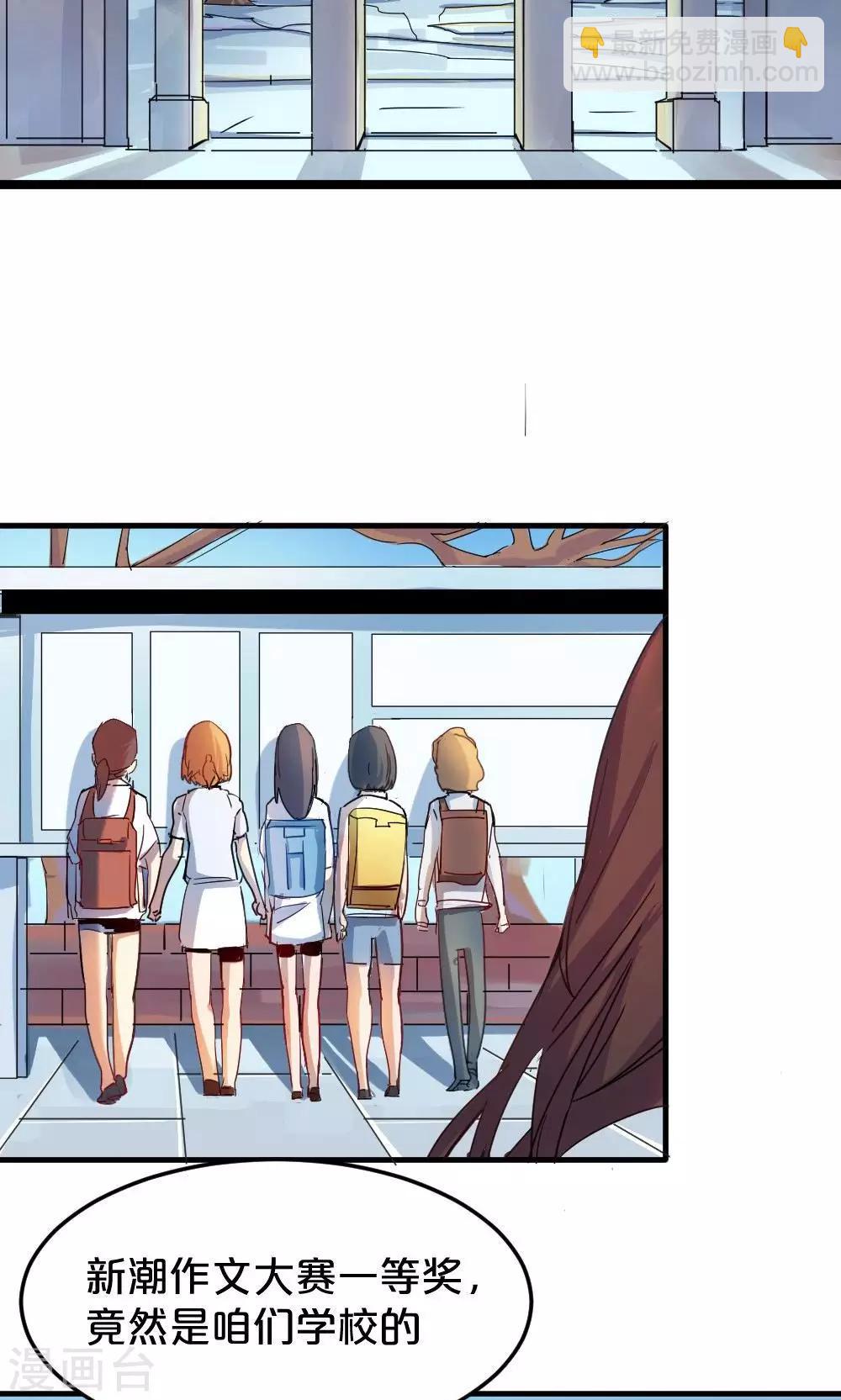 第18话 你的故事-第18话