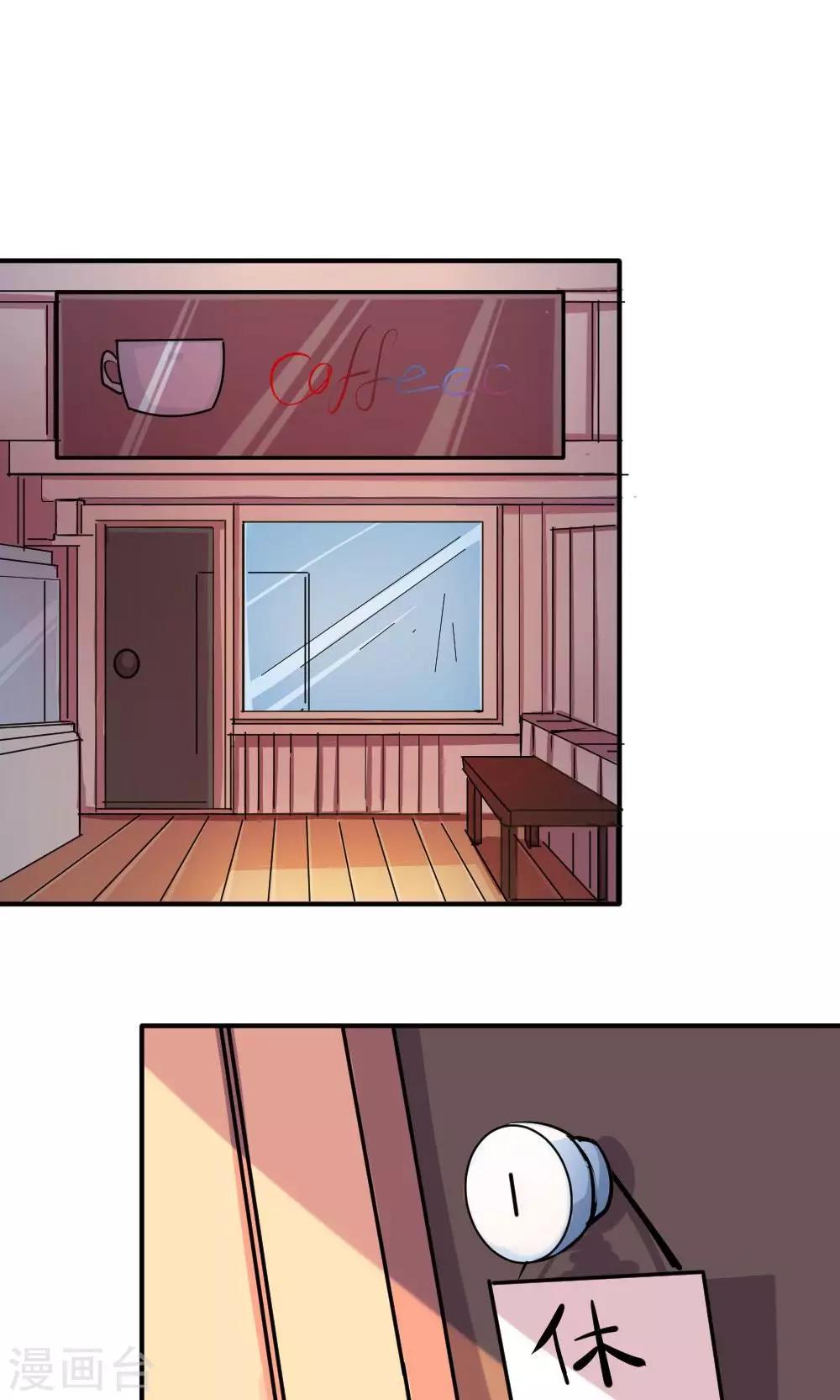 第20话 旧友相约-第20话