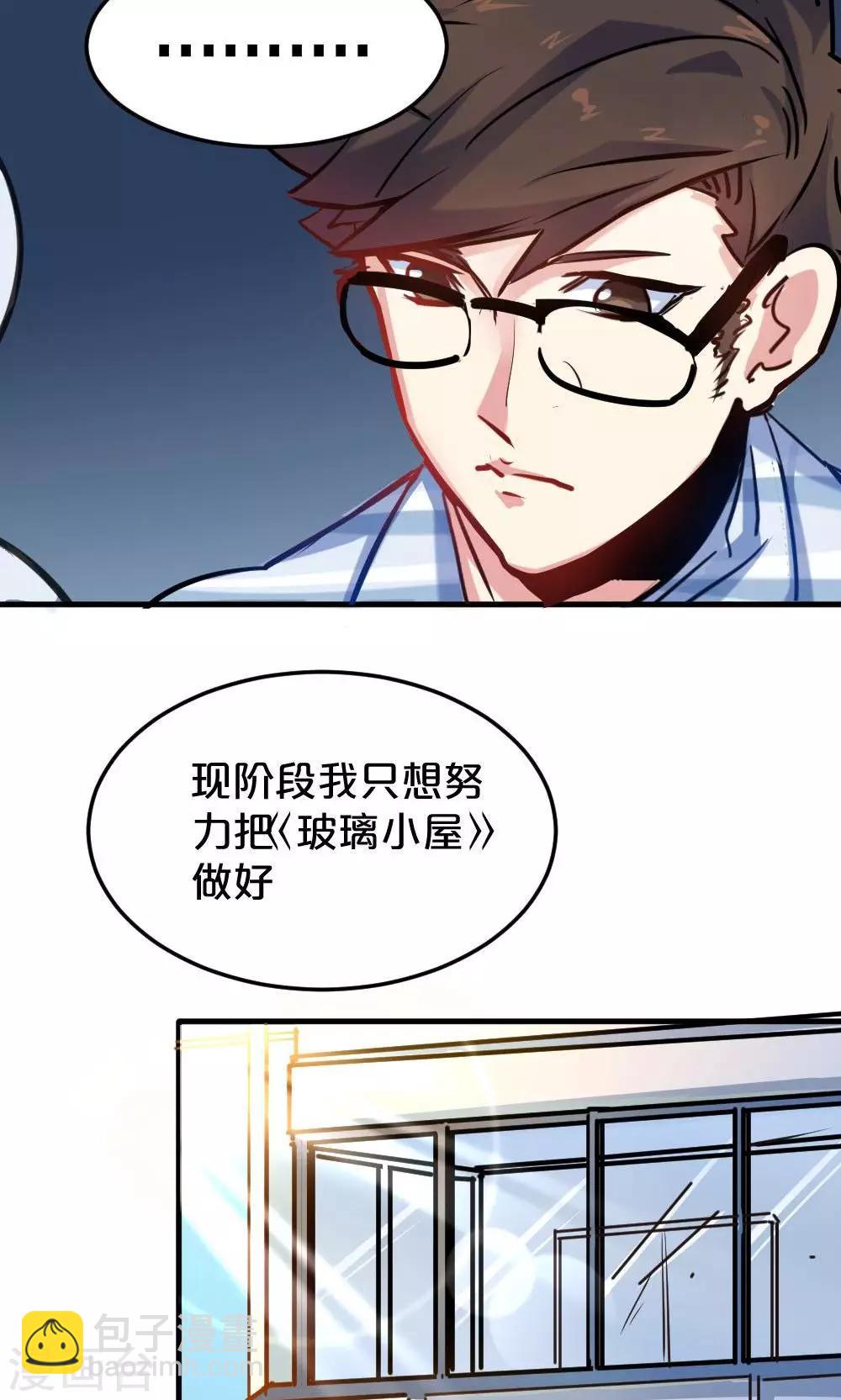 第20话 旧友相约-第20话