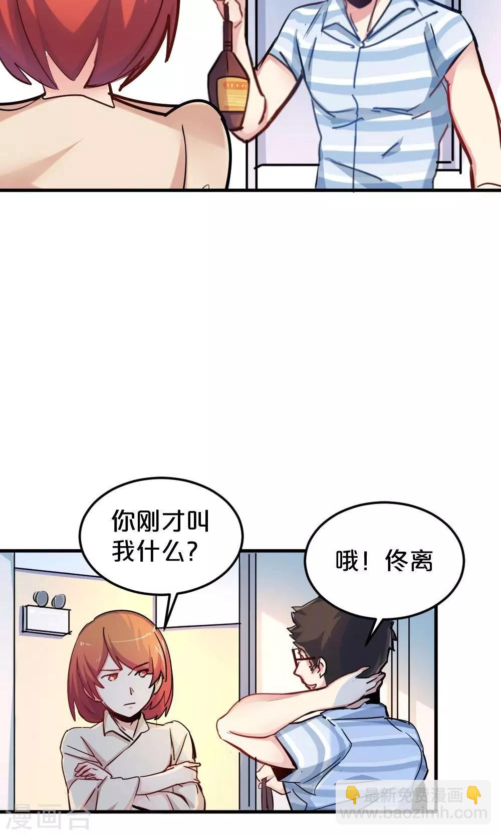 第20话 旧友相约-第20话