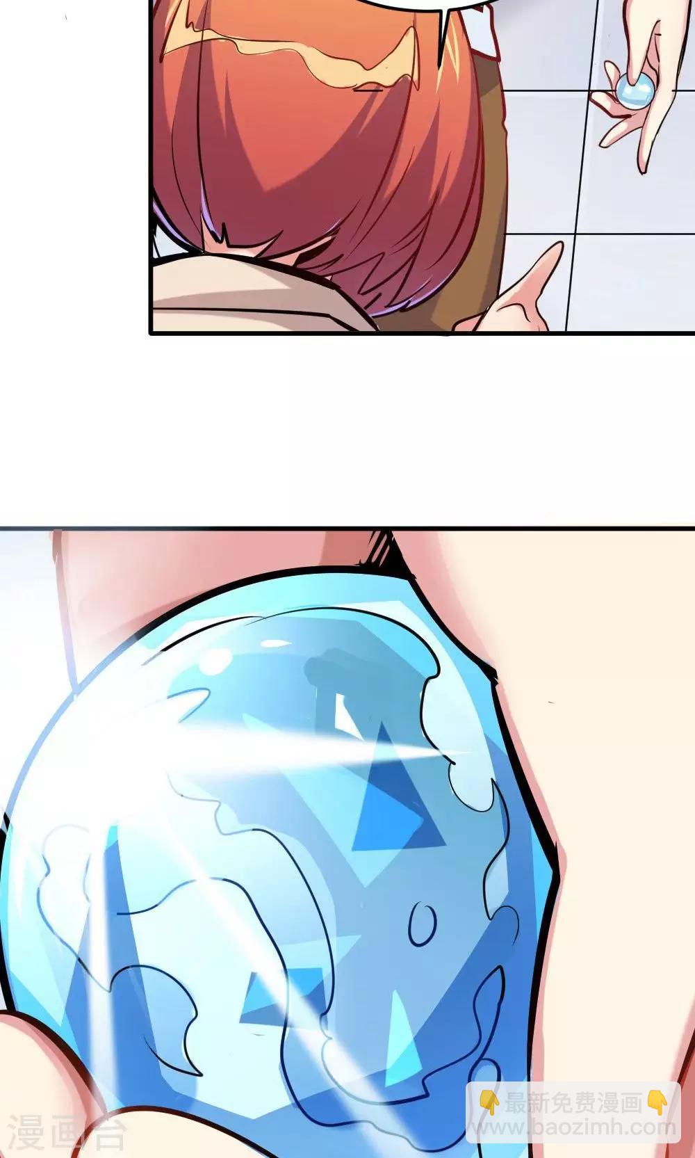 第20话 旧友相约-第20话