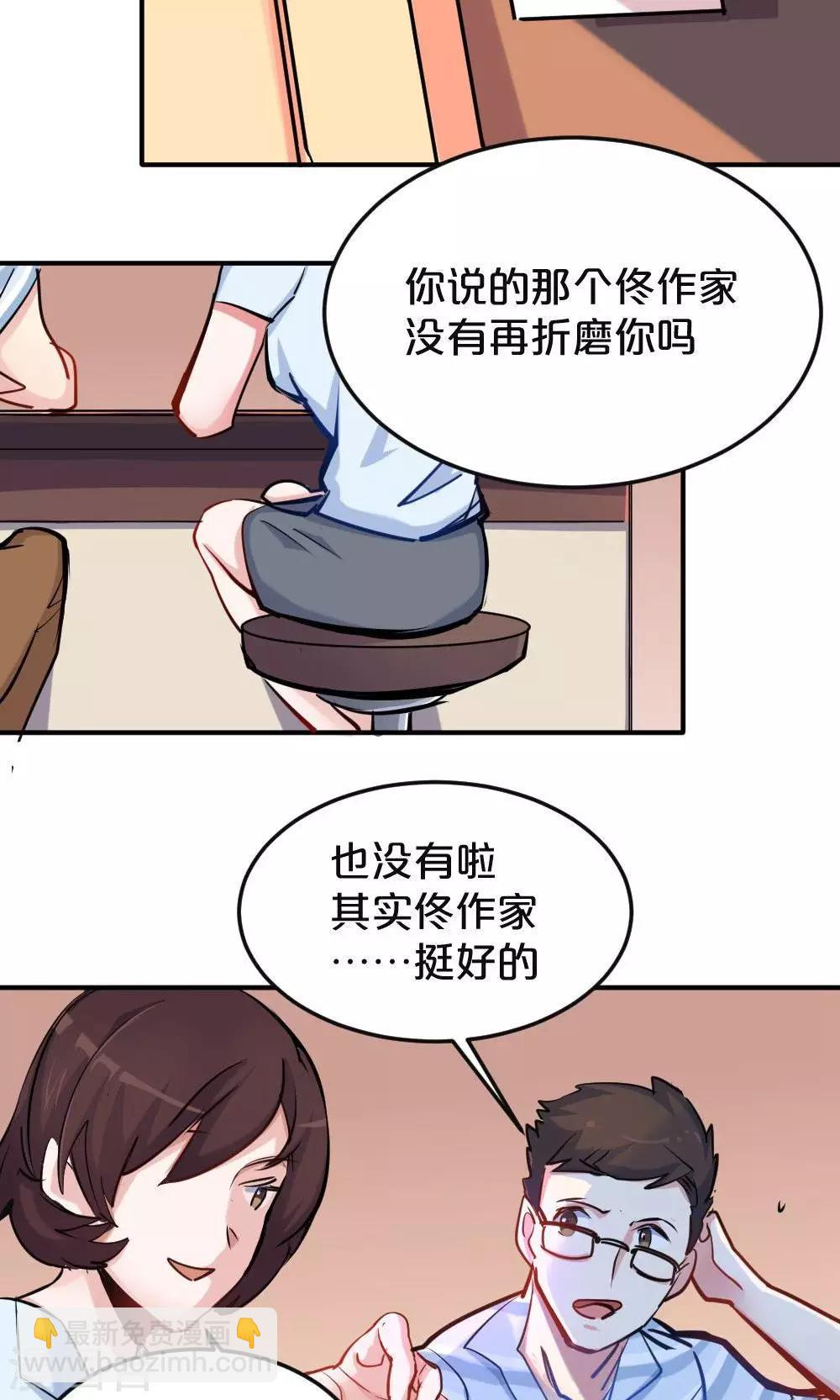 第20话 旧友相约-第20话