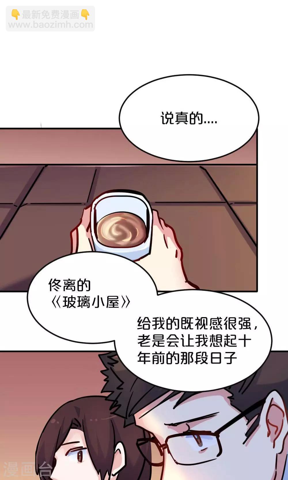 第20话 旧友相约-第20话