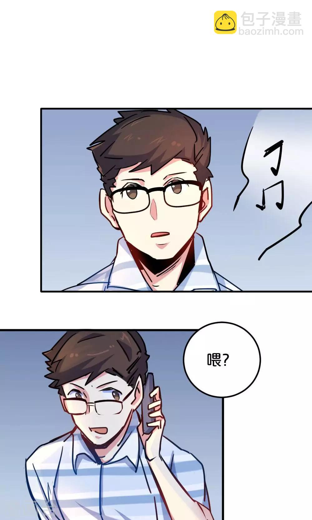 第20话 旧友相约-第20话