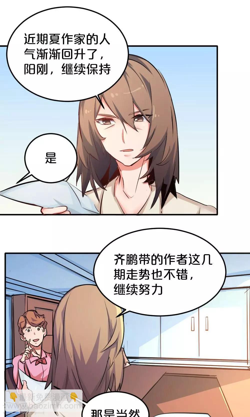 第22话 腰斩-第22话