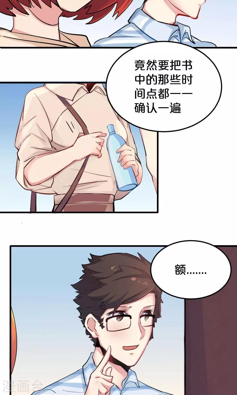 第22话 腰斩-第22话