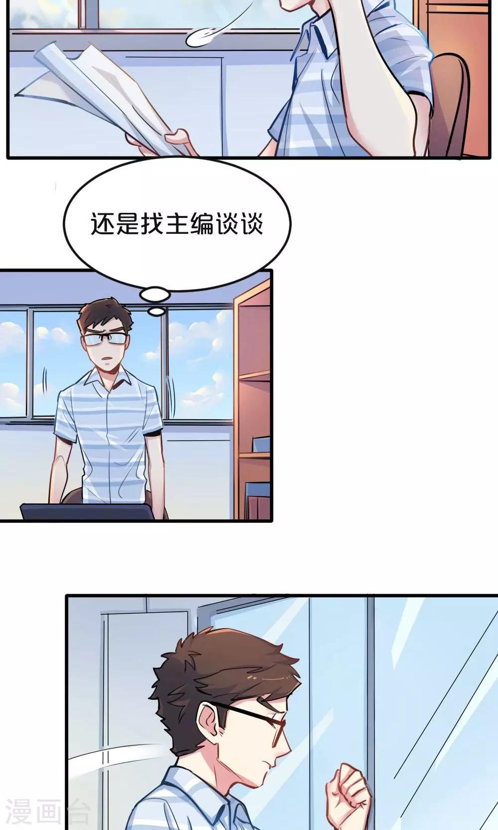 第22话 腰斩-第22话