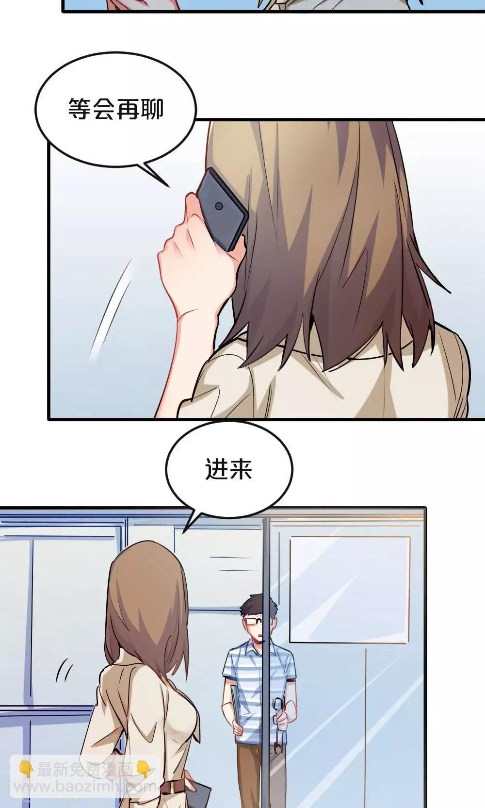 第22话 腰斩-第22话