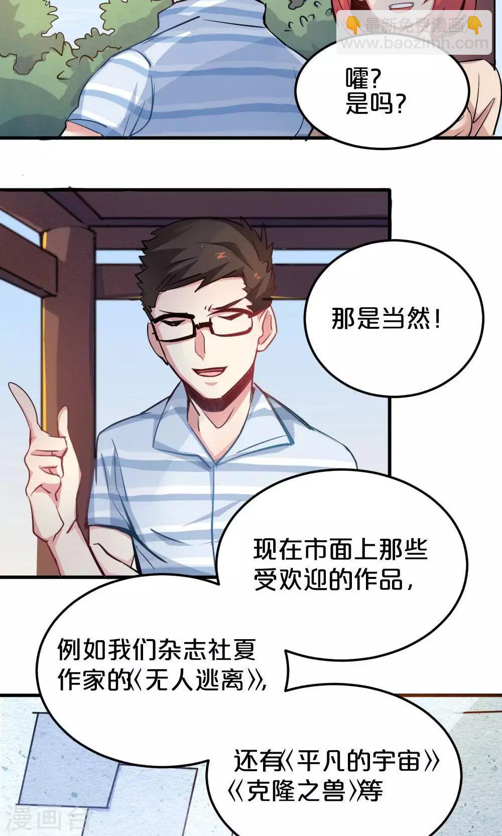 第22话 腰斩-第22话