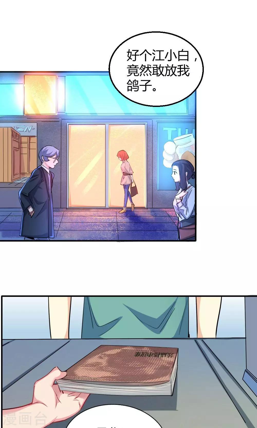 第24话 两面-第24话