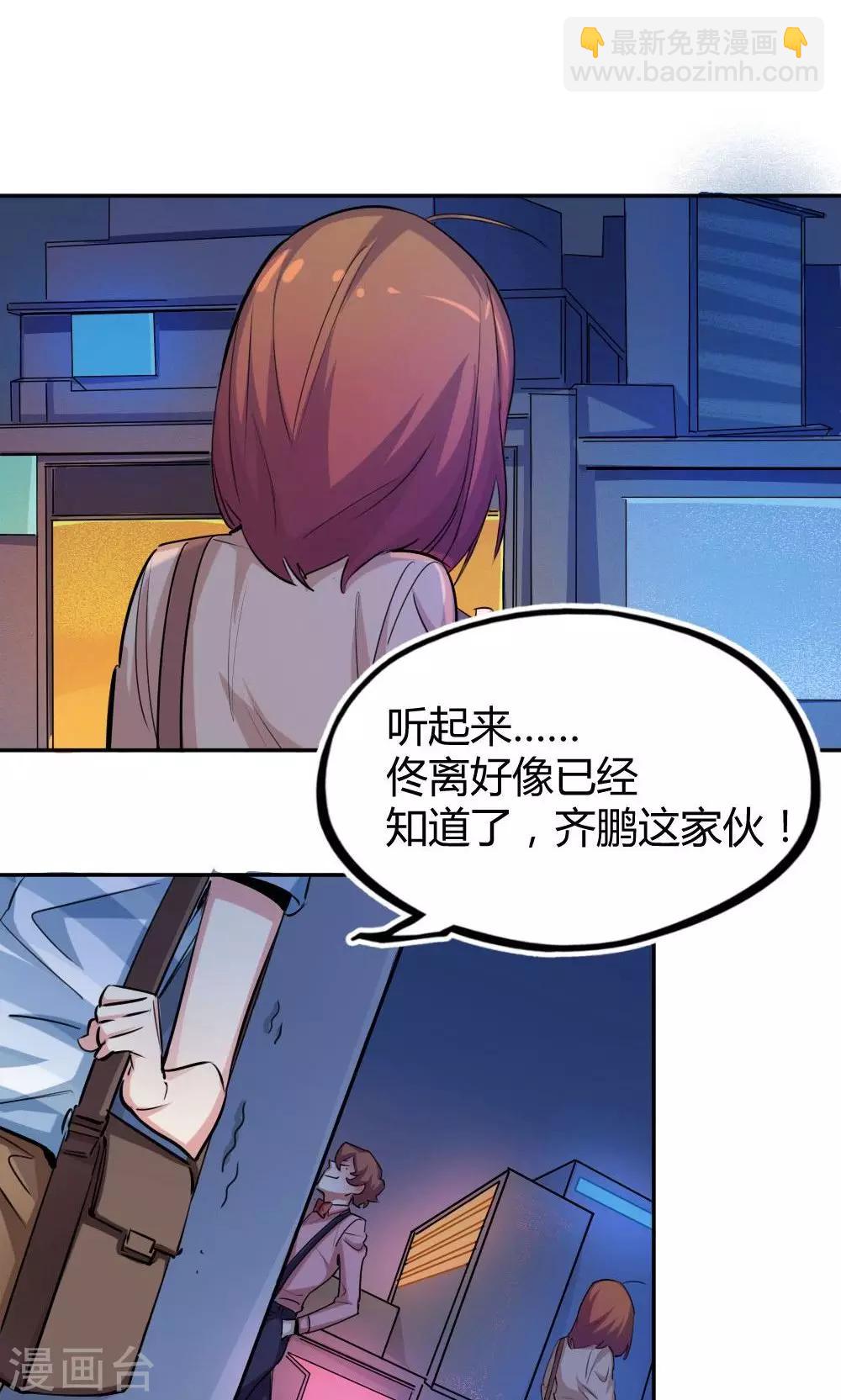 第24话 两面-第24话