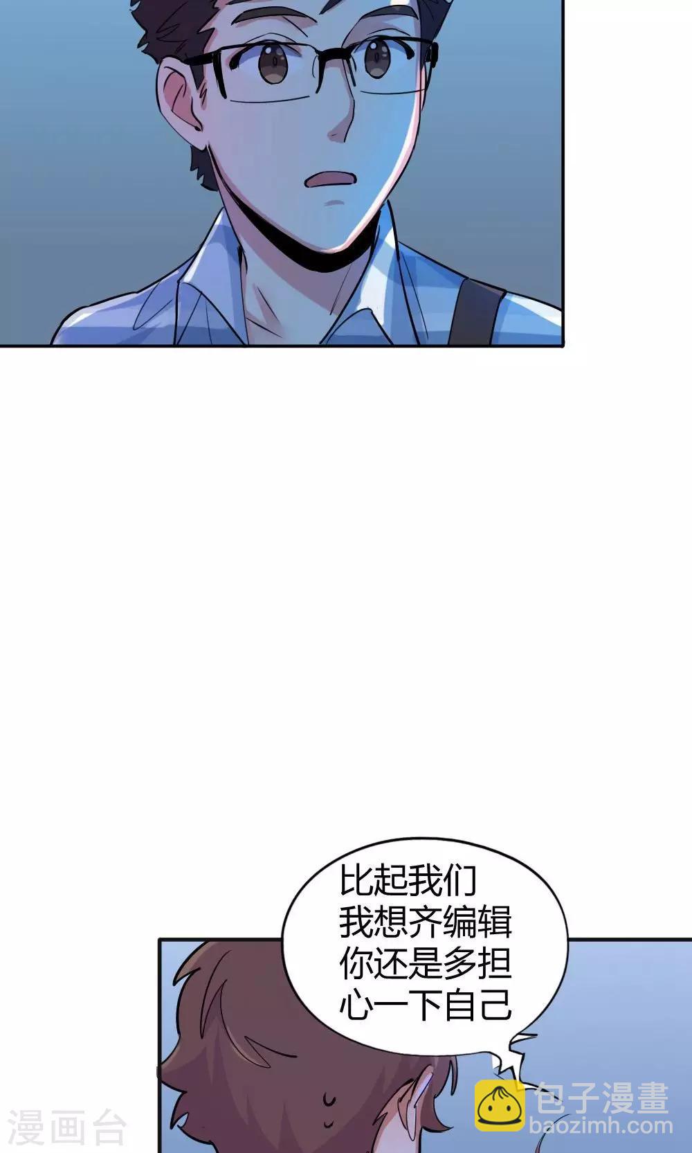 第24话 两面-第24话