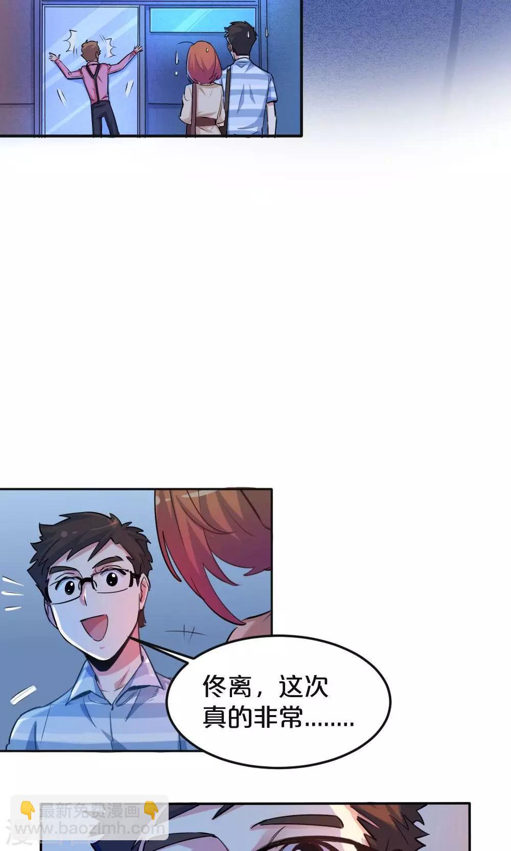 第24话 两面-第24话