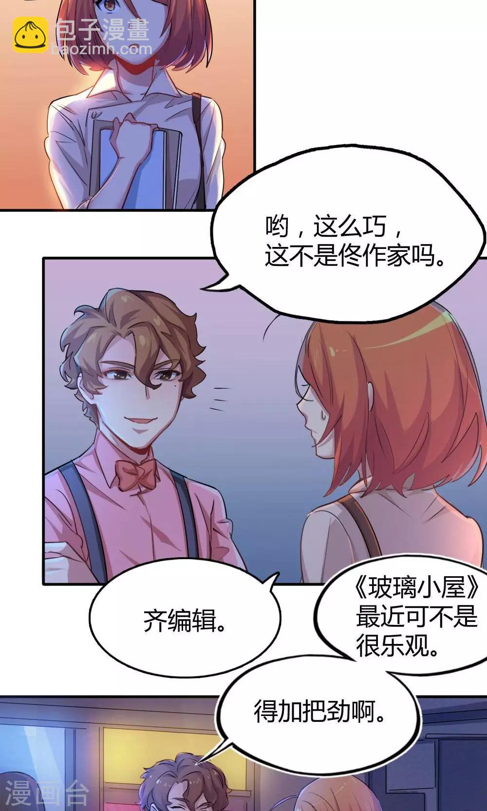 第24话 两面-第24话