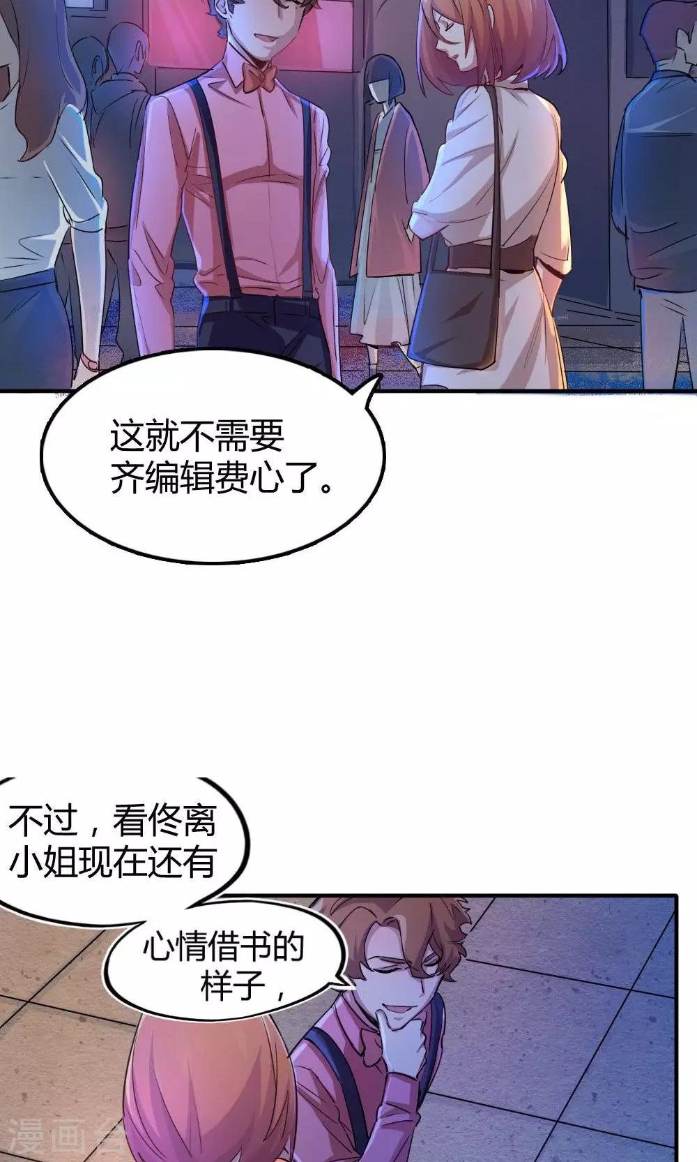 第24话 两面-第24话