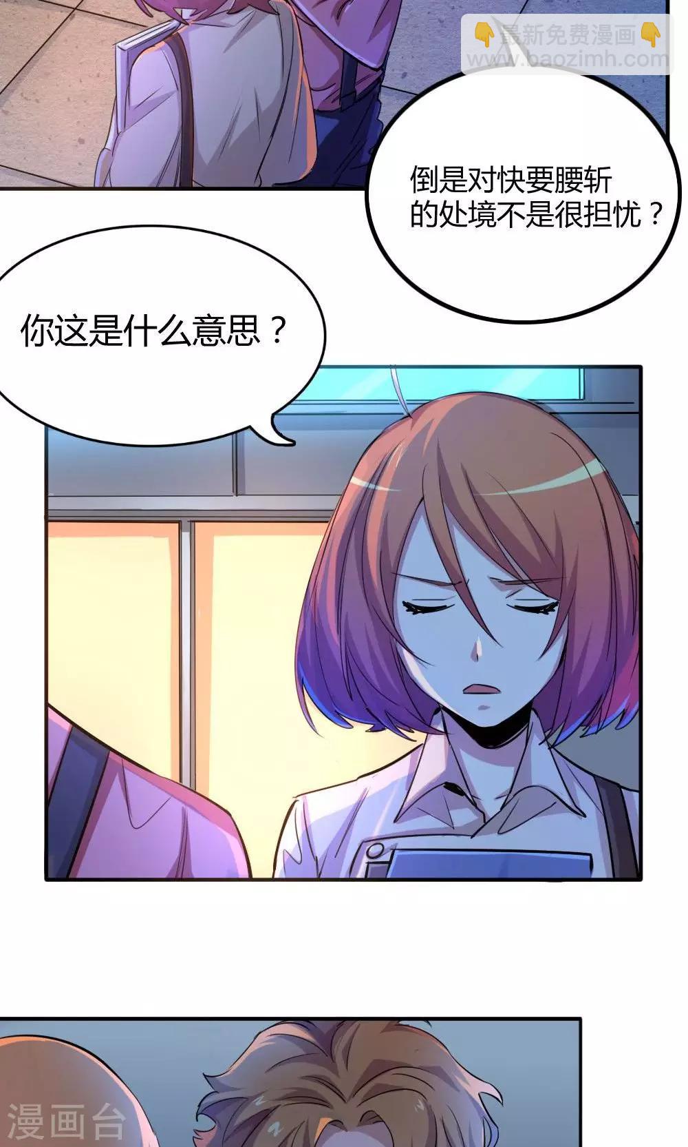 第24话 两面-第24话